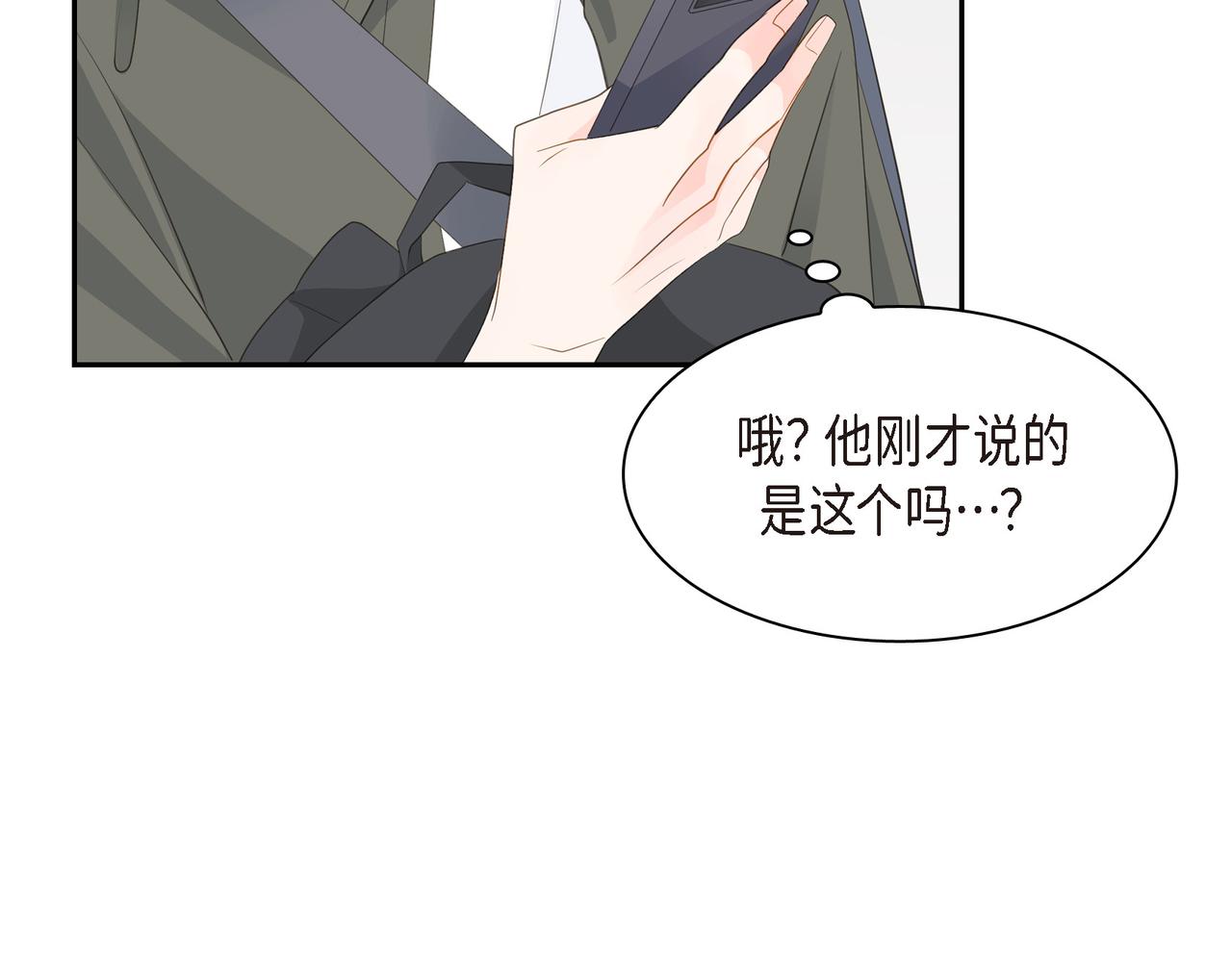 沙城 - 第24话 过生日(2/3) - 4