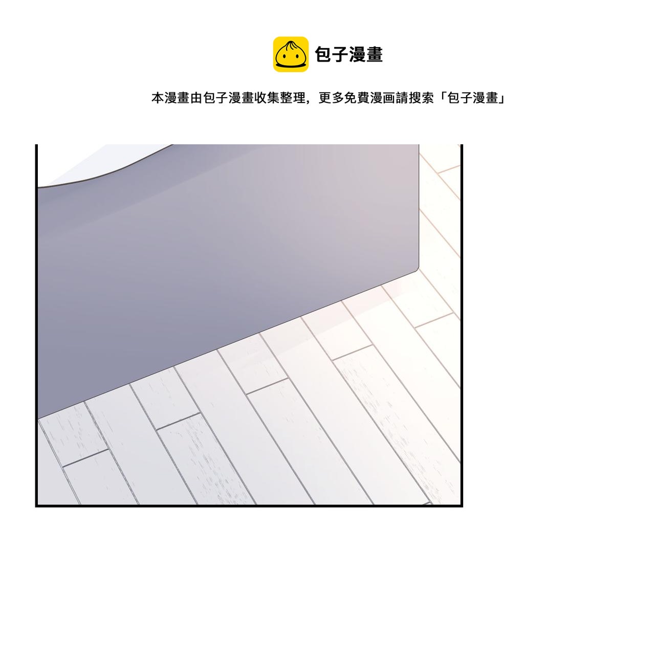 沙城 - 第24话 过生日(2/3) - 5