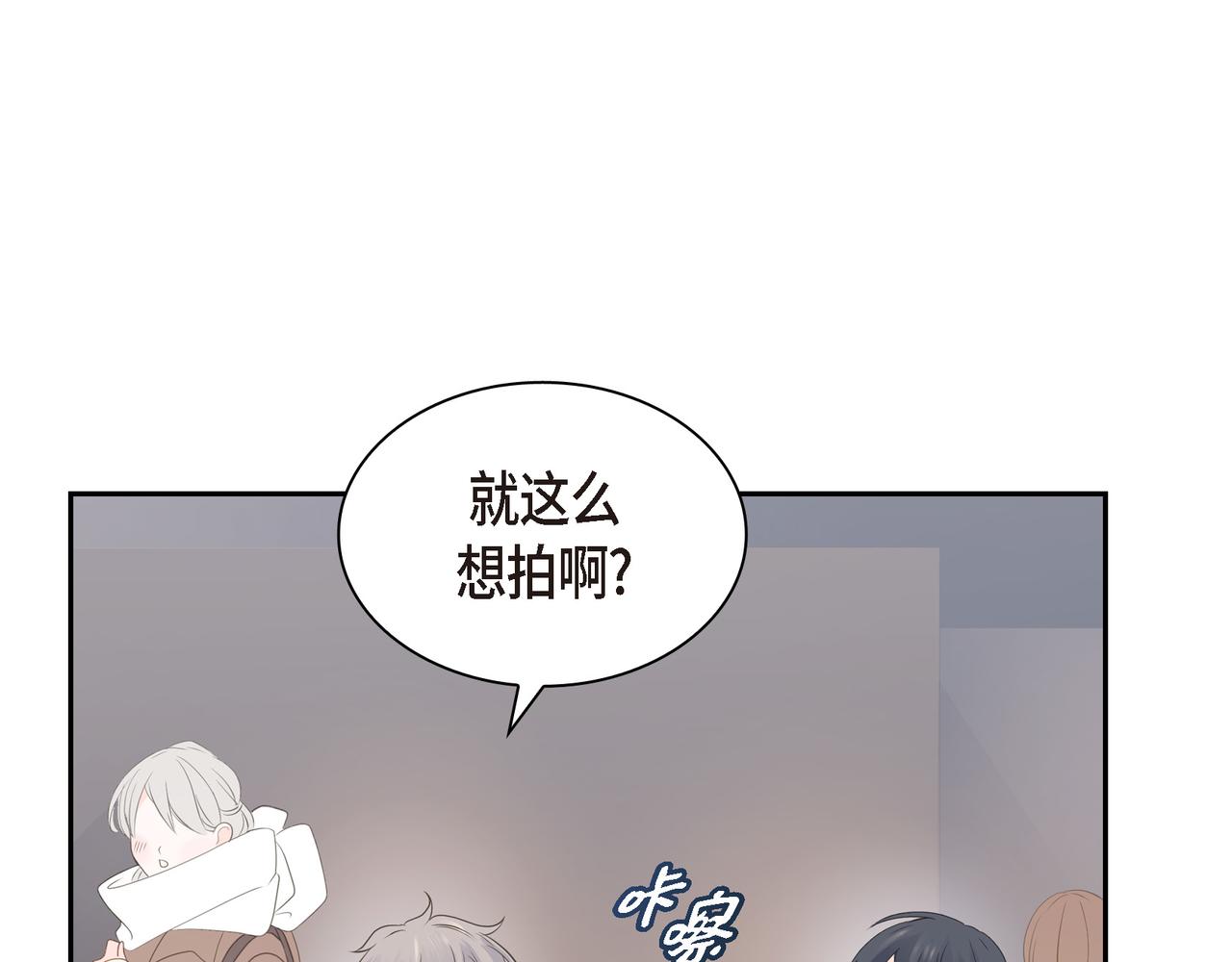 沙城 - 第26话 生日快乐(3/4) - 7