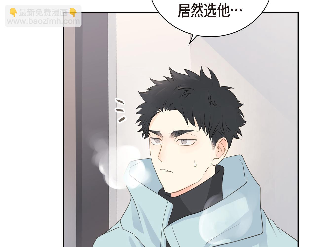 沙城 - 第26话 生日快乐(3/4) - 4