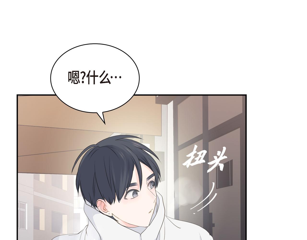 沙城 - 第26话 生日快乐(3/4) - 6