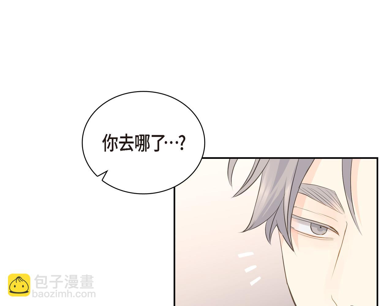 沙城 - 第26话 生日快乐(1/4) - 7