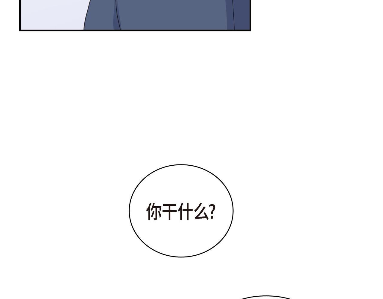沙城 - 第26话 生日快乐(1/4) - 7