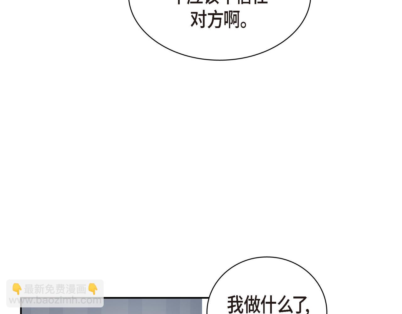 沙城 - 第26话 生日快乐(1/4) - 2