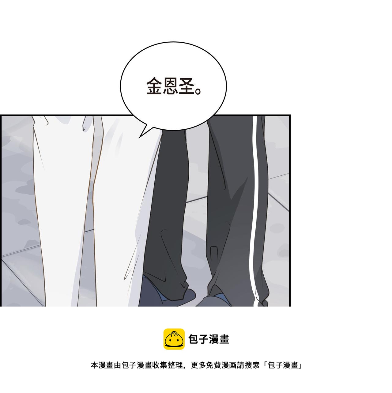 沙城 - 第26话 生日快乐(1/4) - 2