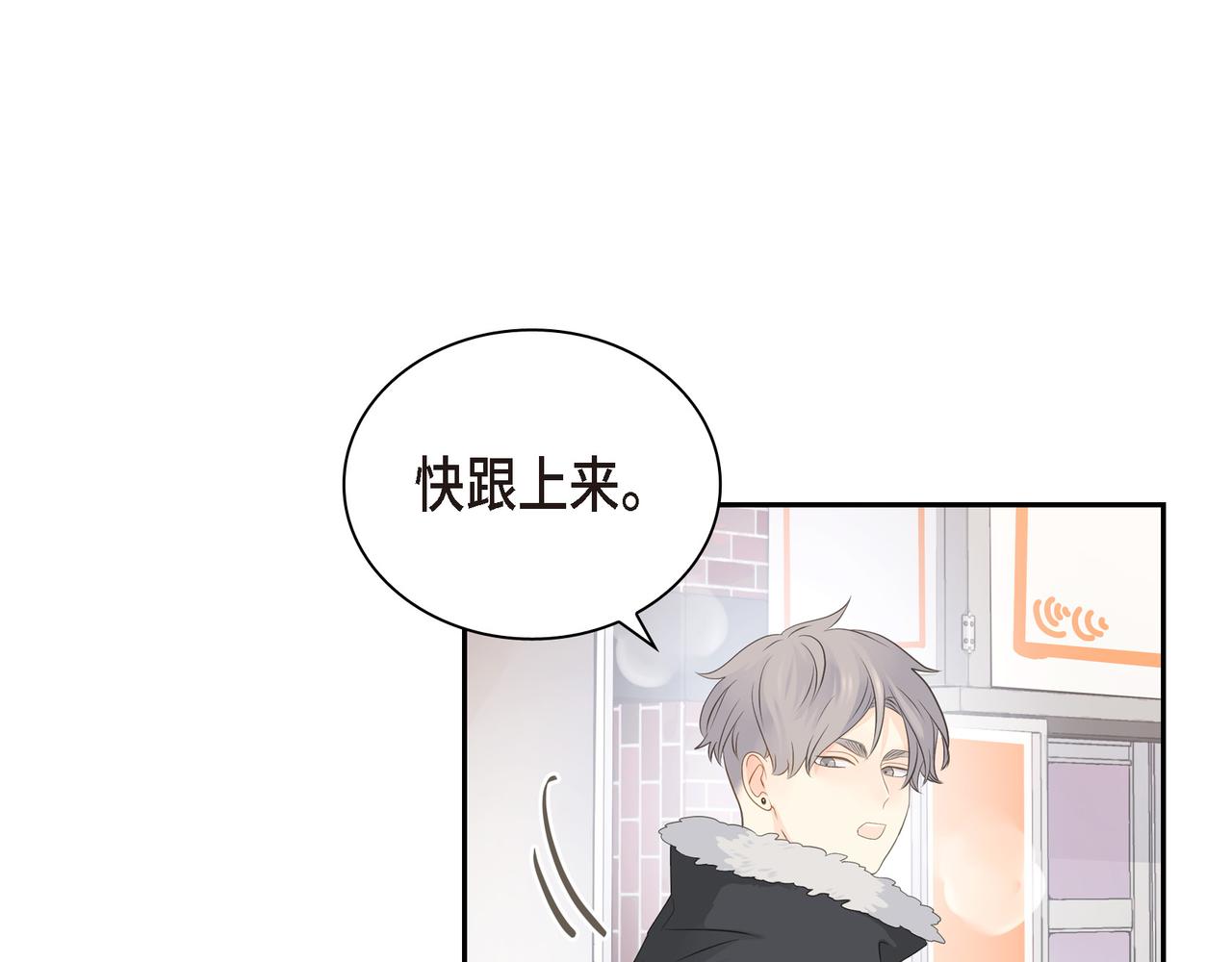 沙城 - 第26话 生日快乐(2/4) - 5
