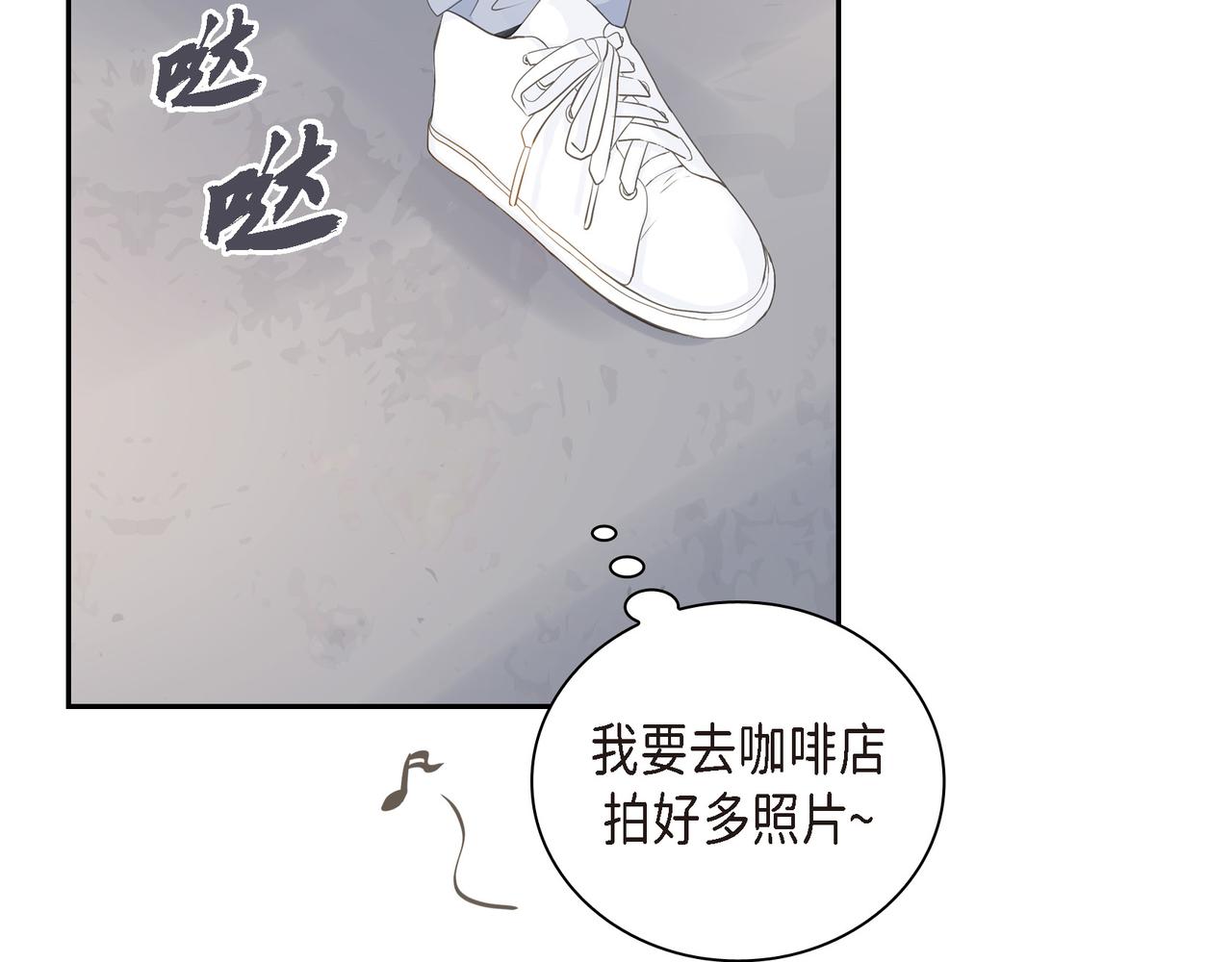 沙城 - 第26话 生日快乐(2/4) - 8