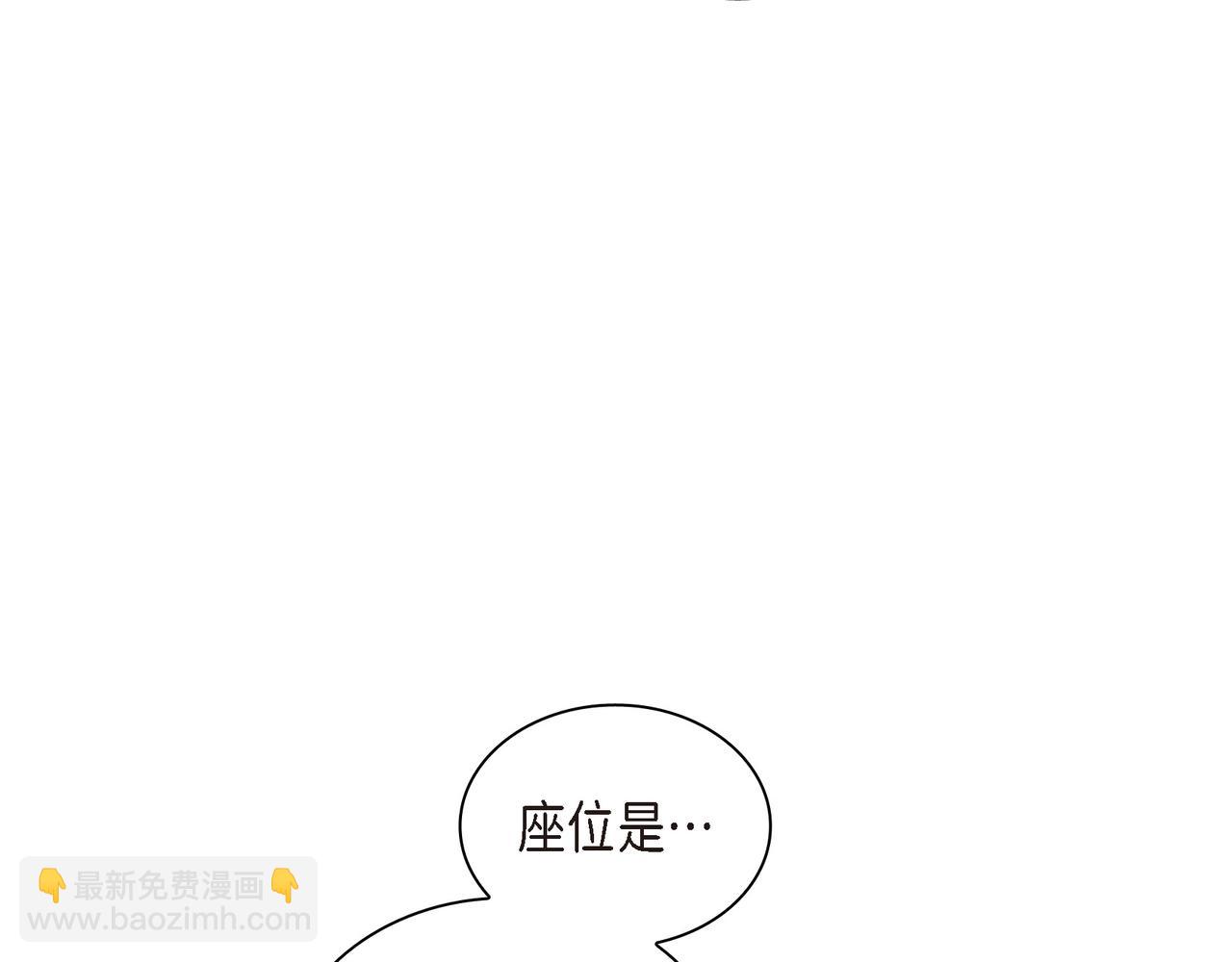 沙城 - 第26话 生日快乐(2/4) - 1