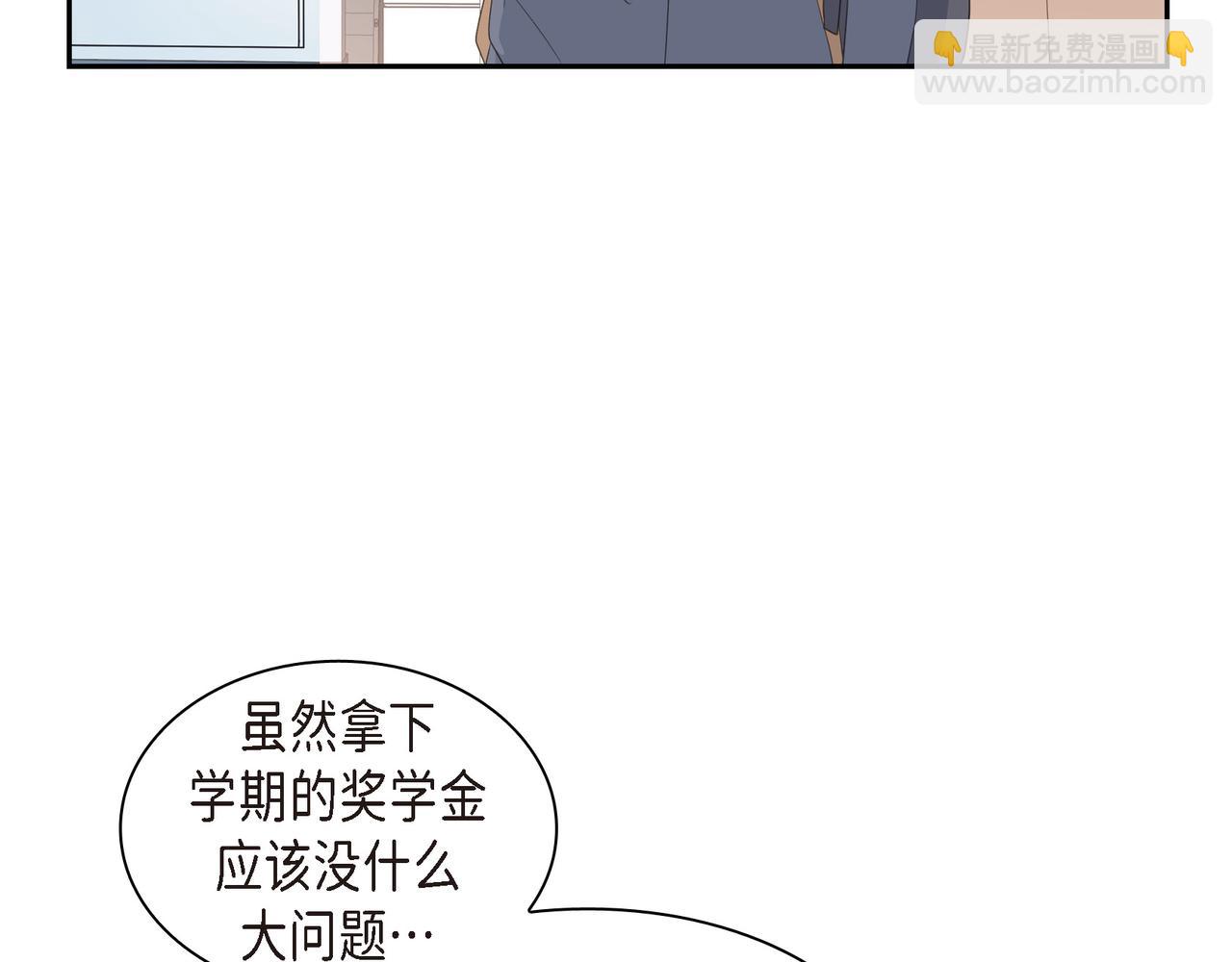 沙城 - 第28话 已经有恋人了(3/4) - 7