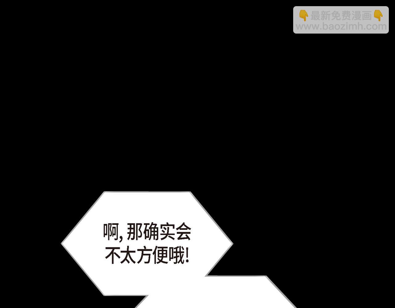 沙城 - 第28话 已经有恋人了(1/4) - 2