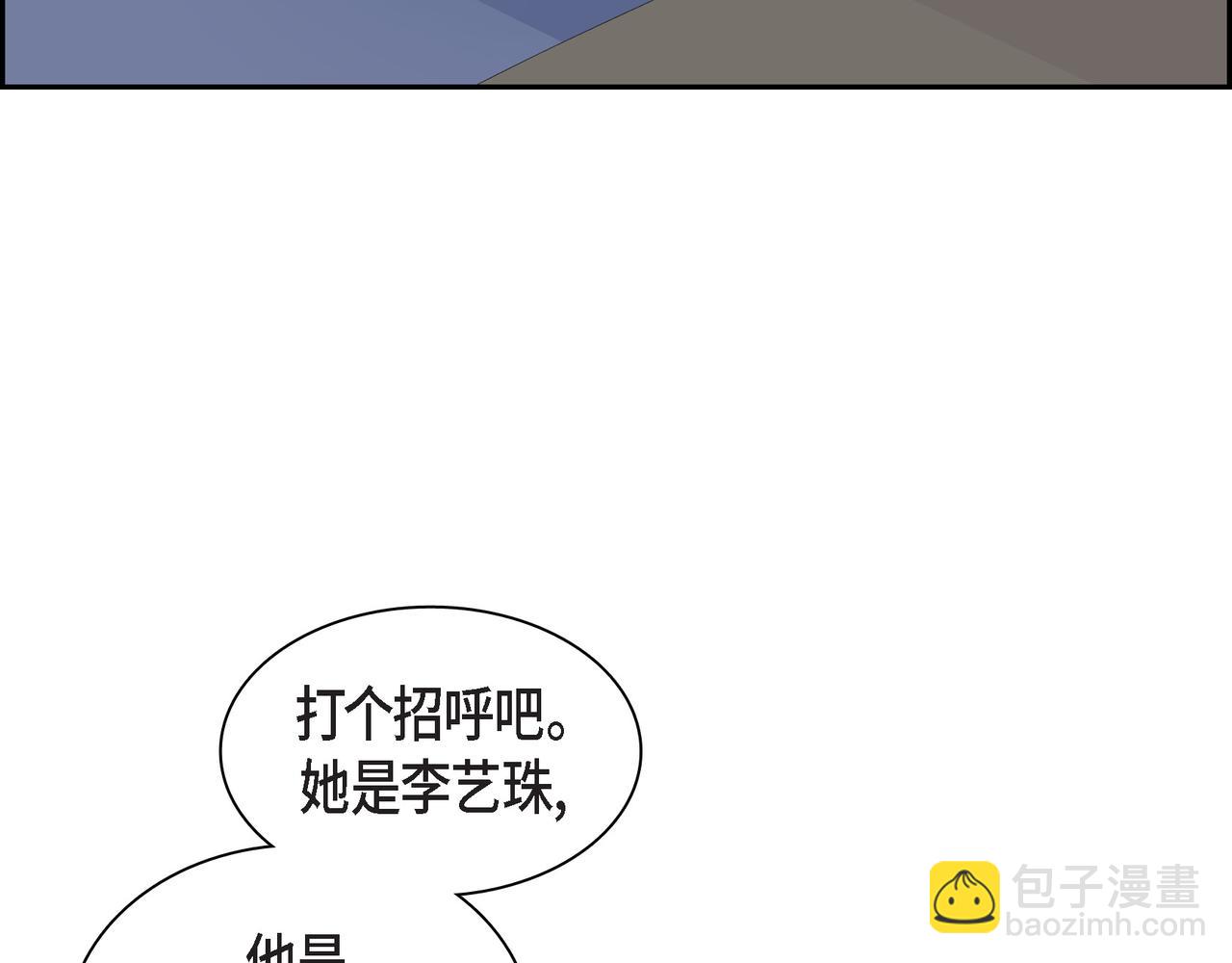 沙城 - 第30话 我想换一种方式(3/3) - 7