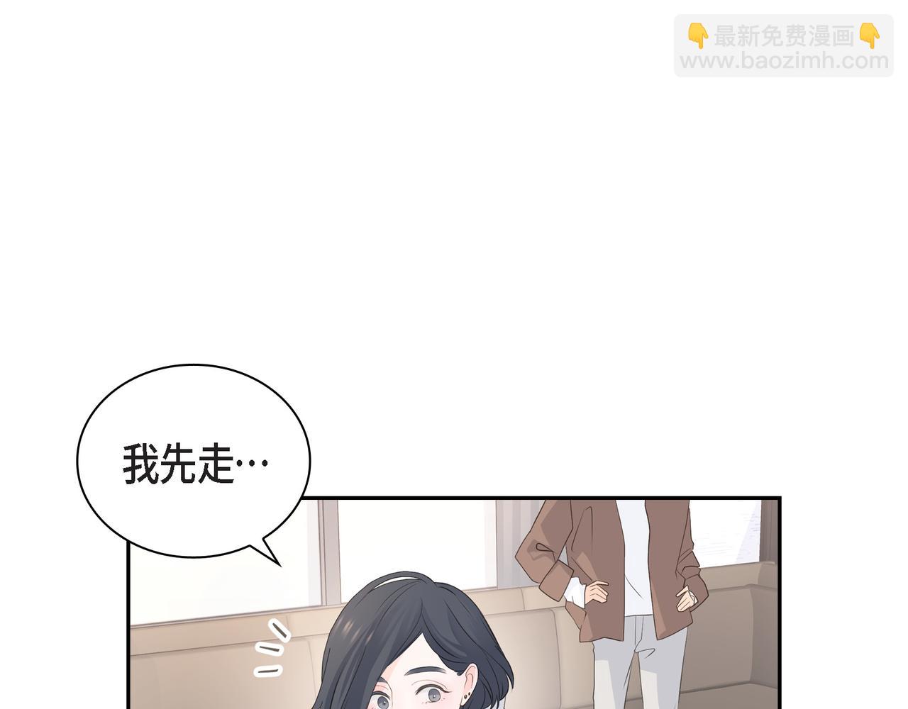 沙城 - 第30话 我想换一种方式(3/3) - 1