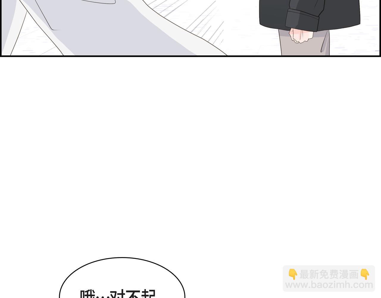 沙城 - 第30话 我想换一种方式(3/3) - 7