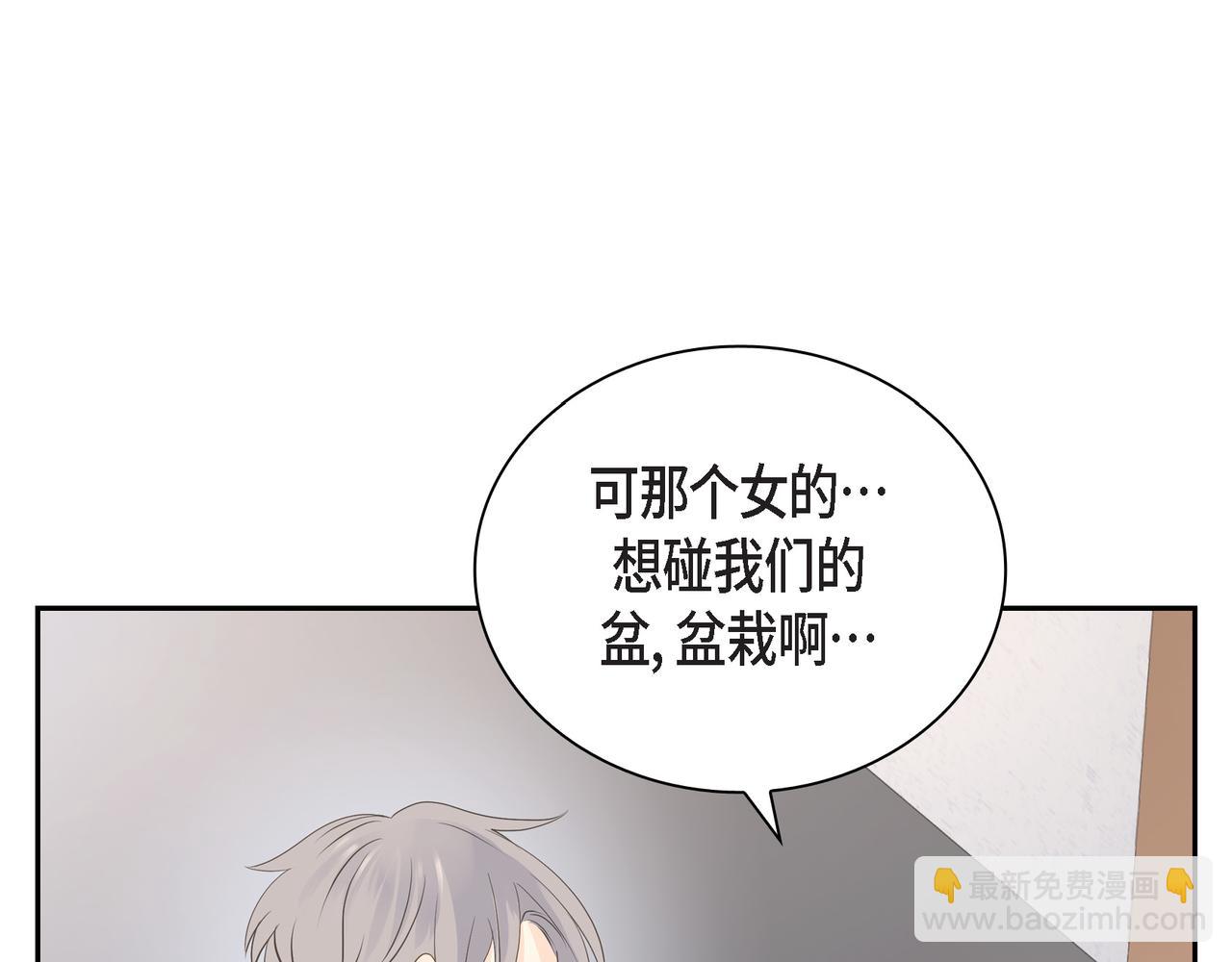 沙城 - 第30话 我想换一种方式(3/3) - 2