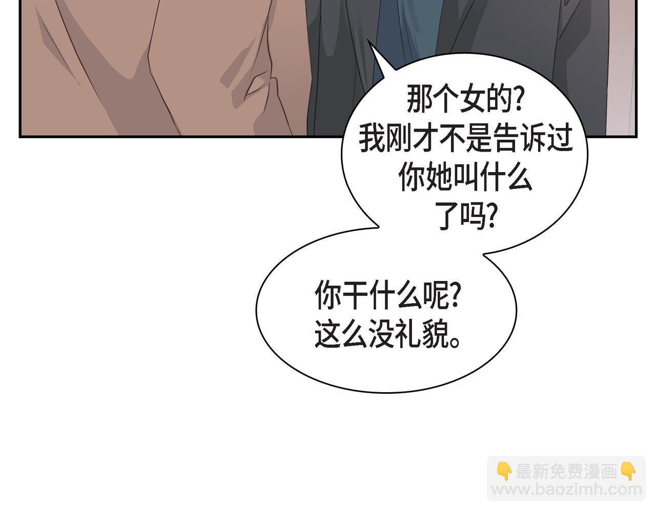 沙城 - 第30话 我想换一种方式(3/3) - 4