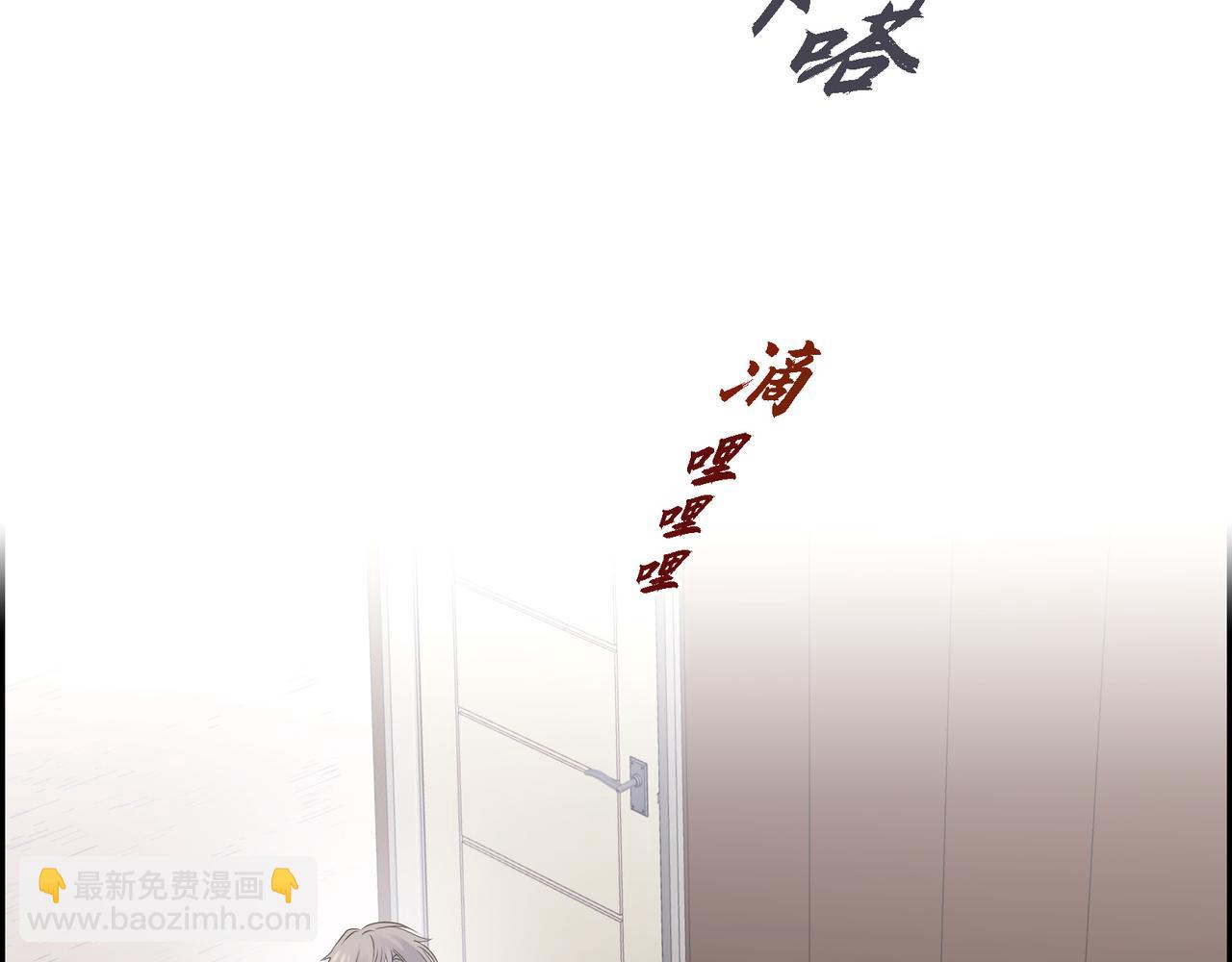 沙城 - 第30话 我想换一种方式(3/3) - 7