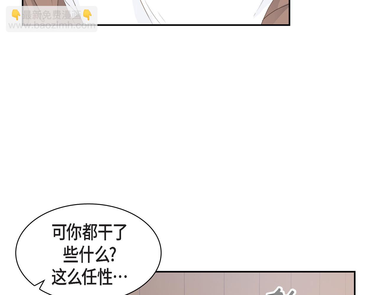 沙城 - 第30话 我想换一种方式(3/3) - 6