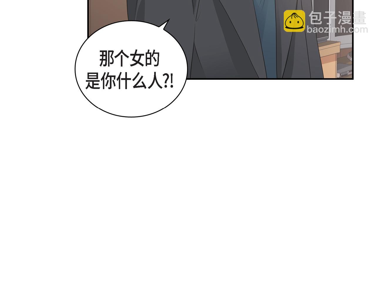 沙城 - 第30话 我想换一种方式(3/3) - 8