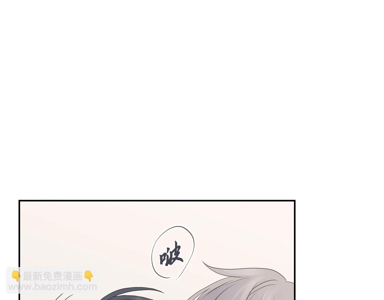 沙城 - 第30话 我想换一种方式(1/3) - 8