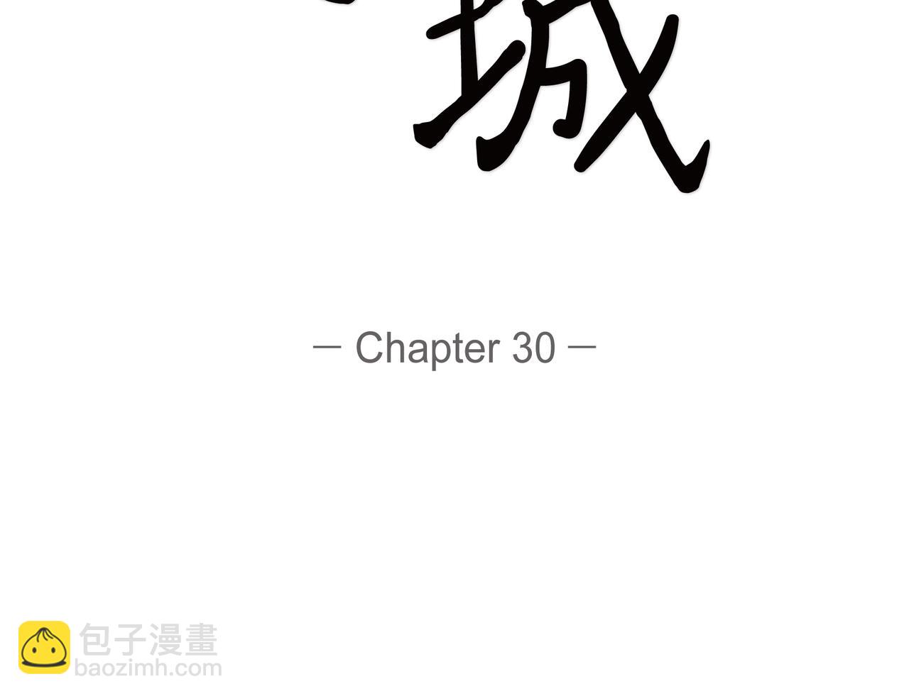 沙城 - 第30话 我想换一种方式(1/3) - 7