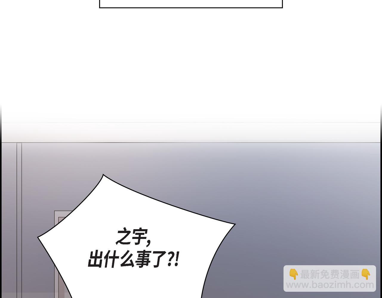 沙城 - 第30话 我想换一种方式(1/3) - 1