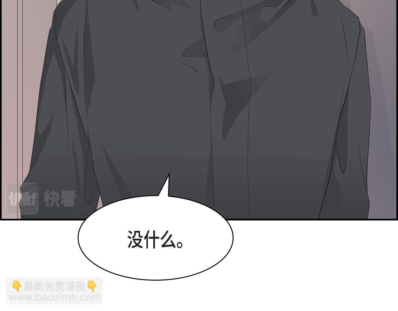 沙城 - 第30话 我想换一种方式(1/3) - 3