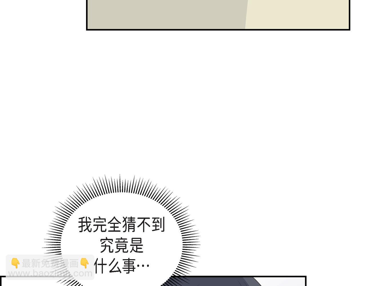 沙城 - 第30话 我想换一种方式(2/3) - 1