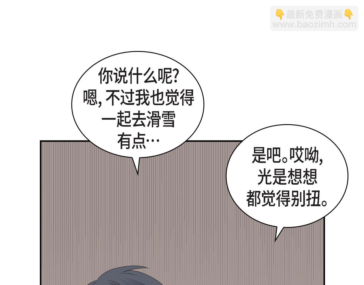 沙城 - 第30话 我想换一种方式(2/3) - 5