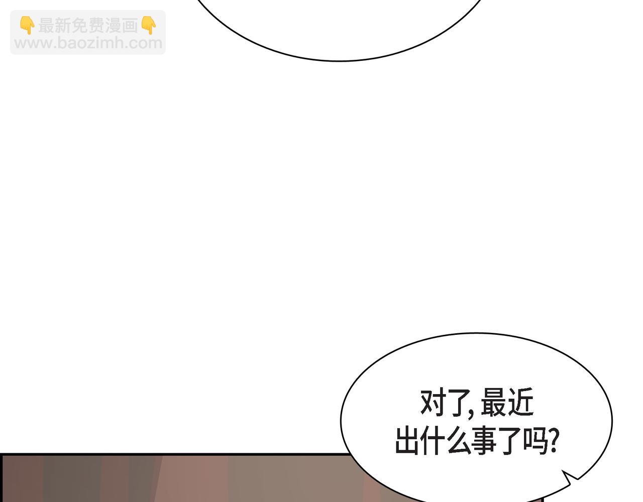 沙城 - 第30话 我想换一种方式(2/3) - 1