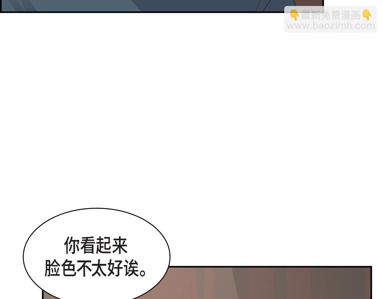 沙城 - 第30话 我想换一种方式(2/3) - 3
