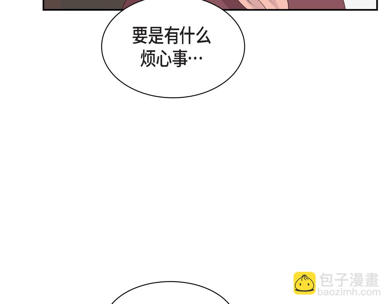 沙城 - 第30话 我想换一种方式(2/3) - 5