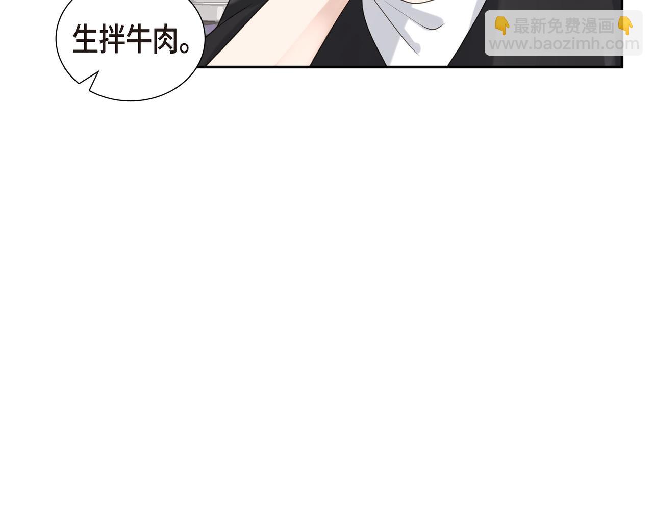 沙城 - 第4话 好感是可以培养的(3/4) - 6