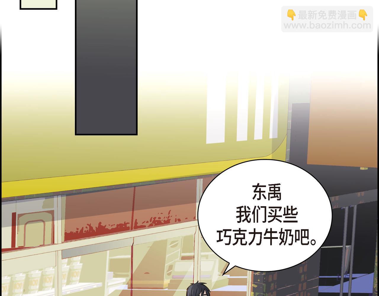 沙城 - 第4话 好感是可以培养的(3/4) - 8