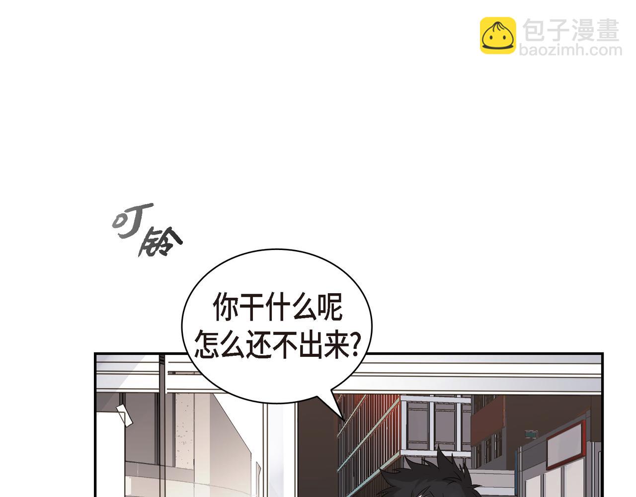 沙城 - 第4话 好感是可以培养的(3/4) - 3