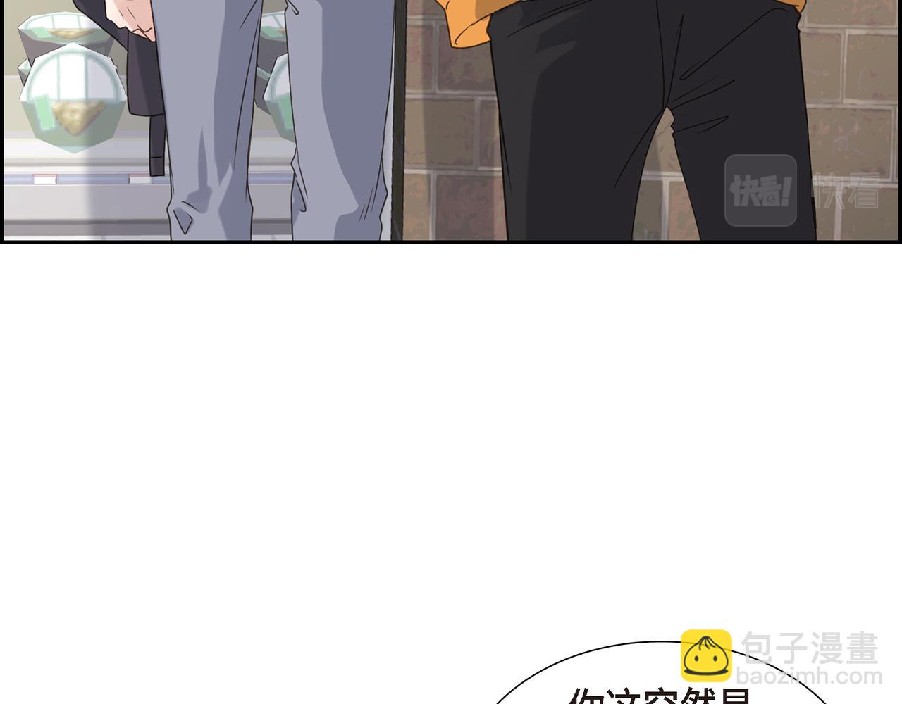沙城 - 第4话 好感是可以培养的(3/4) - 7