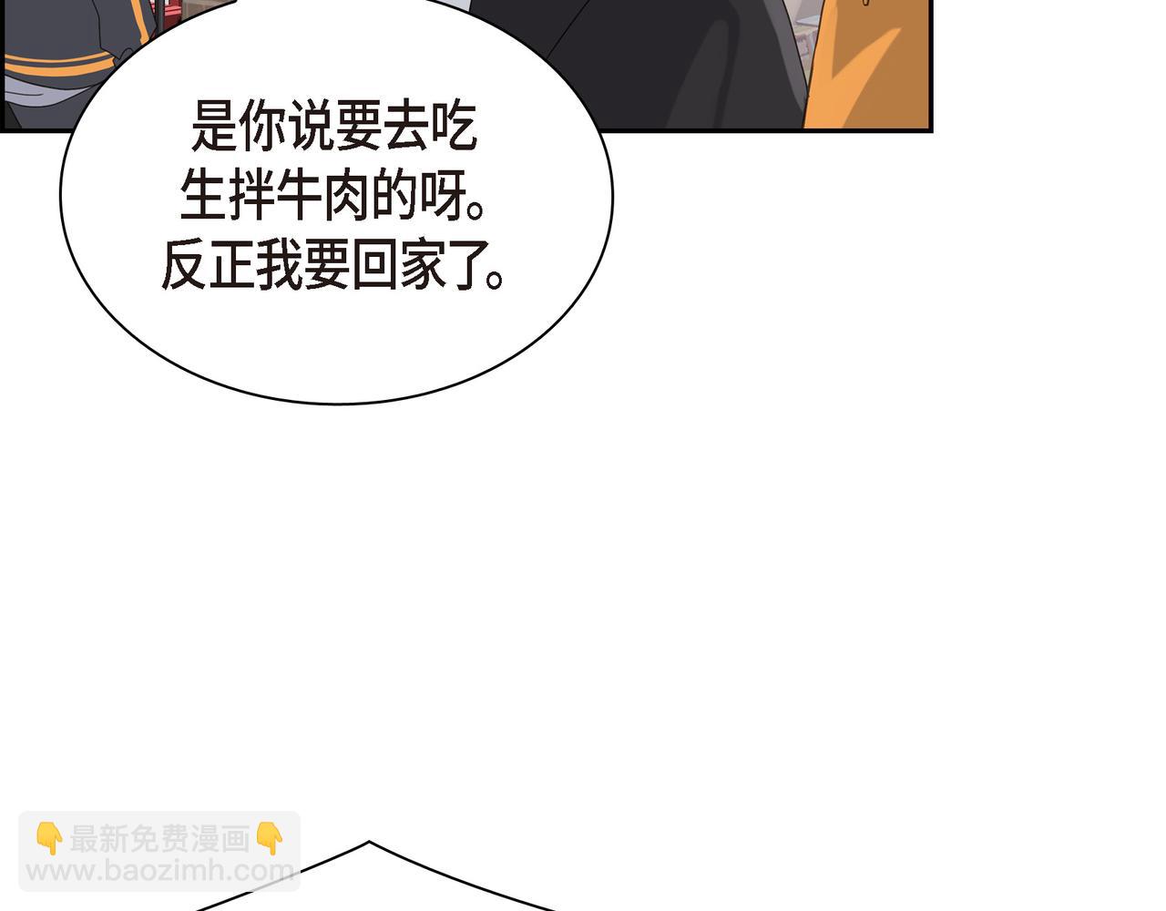沙城 - 第4话 好感是可以培养的(3/4) - 1