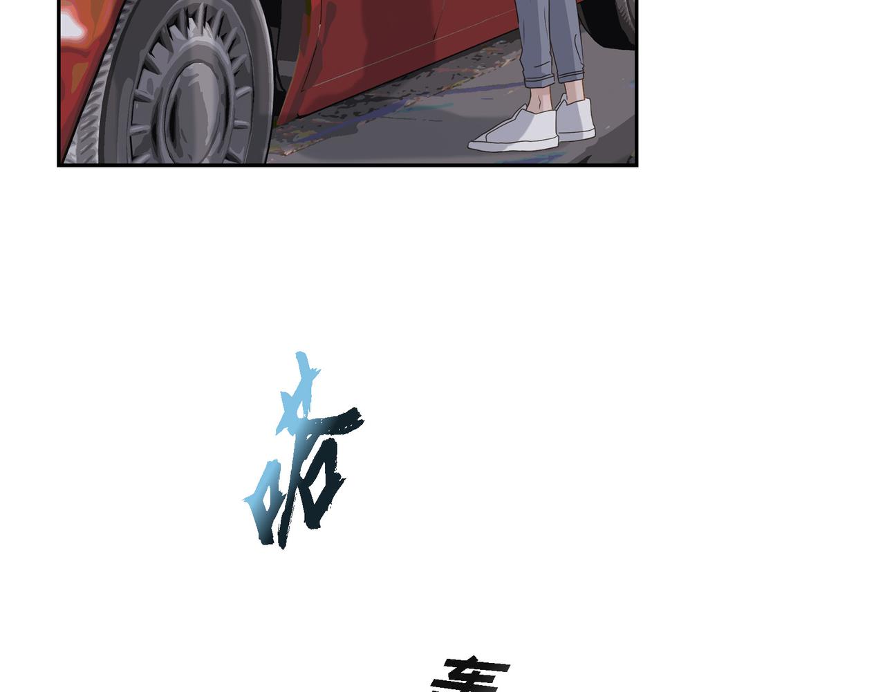 沙城 - 第4话 好感是可以培养的(3/4) - 8