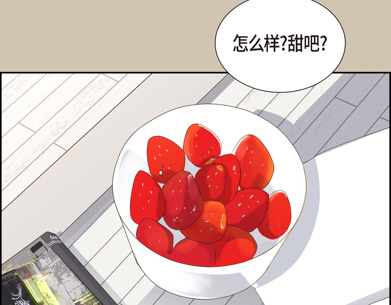 沙城 - 第4话 好感是可以培养的(3/4) - 5