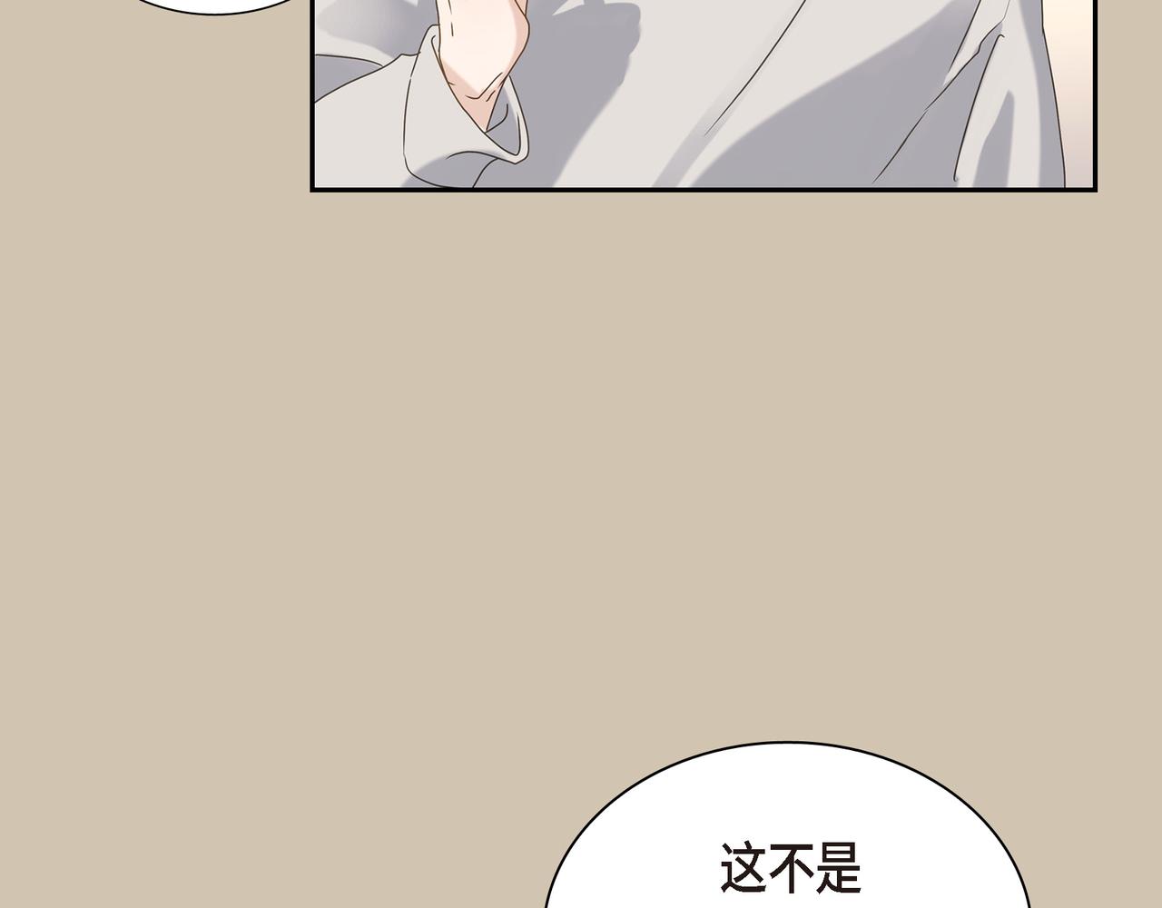 沙城 - 第4话 好感是可以培养的(3/4) - 2