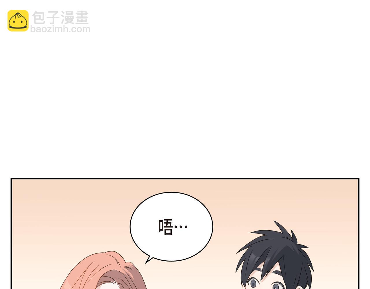 沙城 - 第4话 好感是可以培养的(1/4) - 7