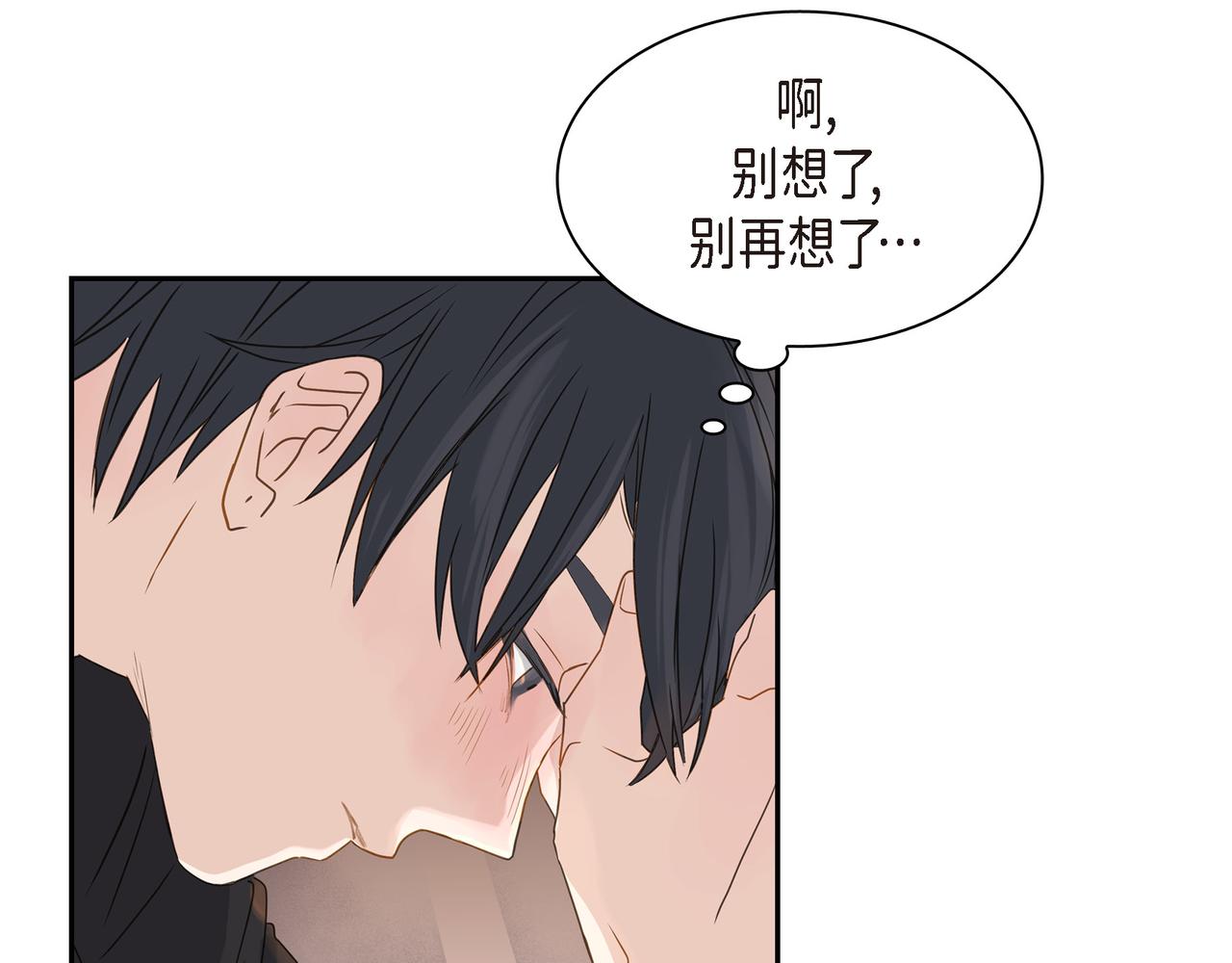 沙城 - 第4话 好感是可以培养的(3/4) - 6