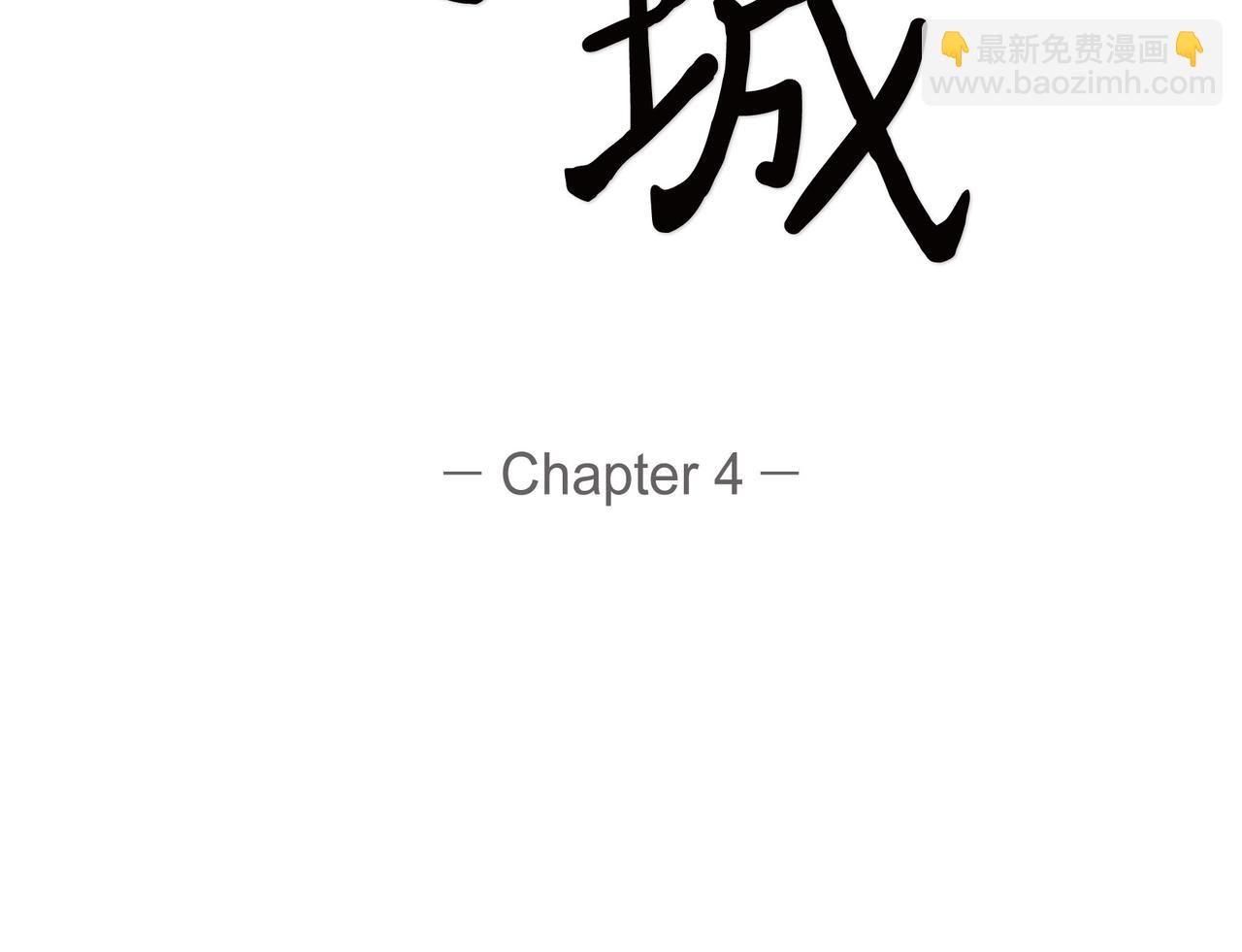 沙城 - 第4话 好感是可以培养的(1/4) - 2