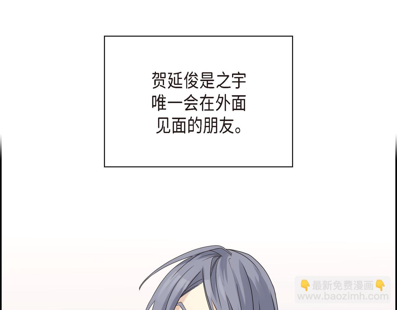 沙城 - 第4话 好感是可以培养的(1/4) - 6