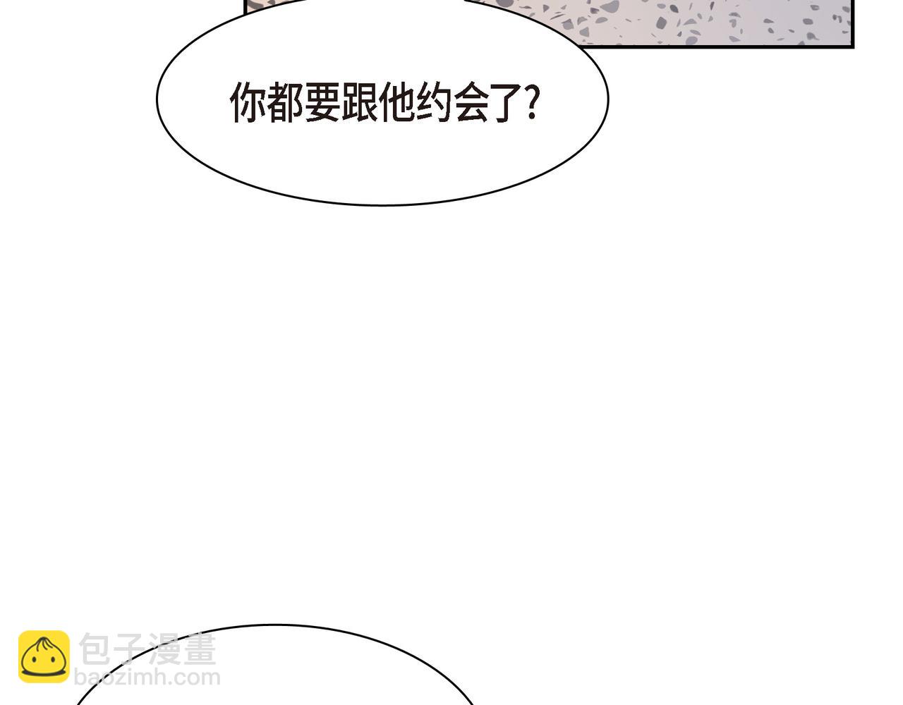 沙城 - 第4话 好感是可以培养的(1/4) - 8