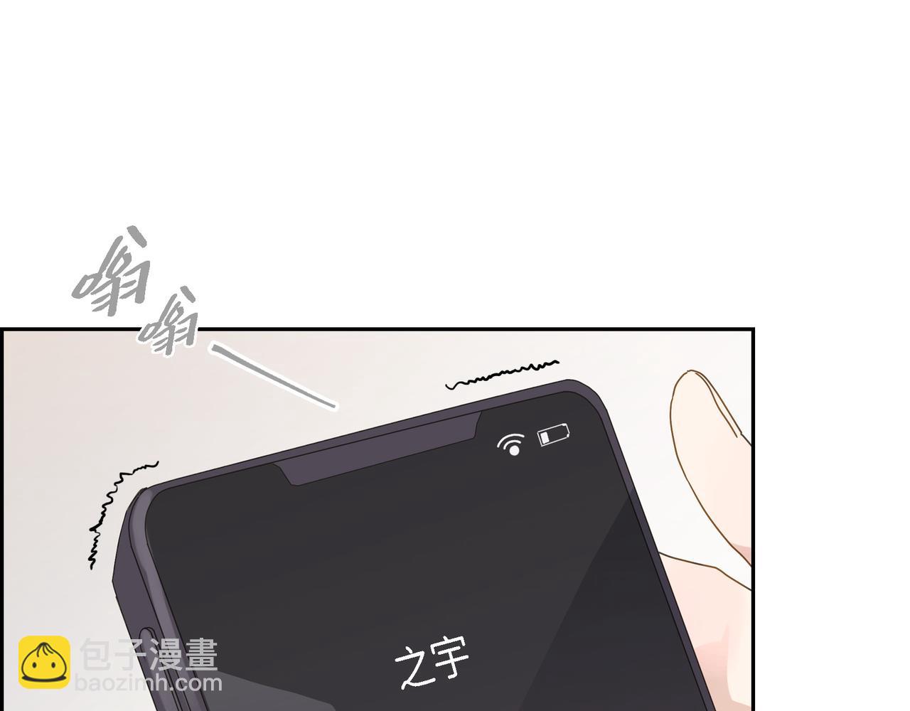 沙城 - 第4话 好感是可以培养的(2/4) - 4