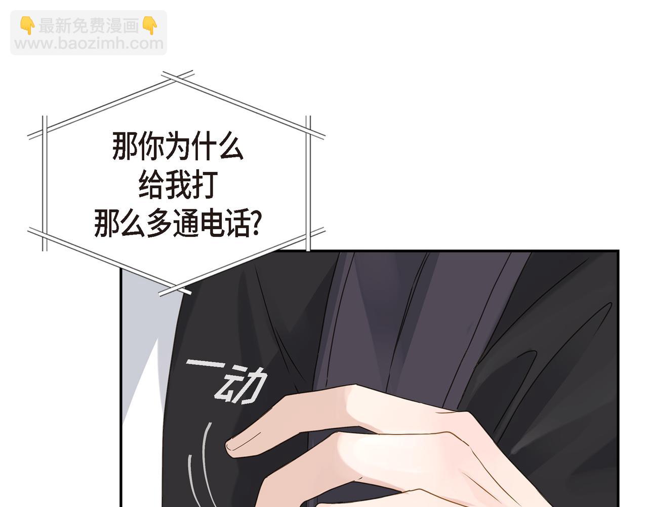沙城 - 第4话 好感是可以培养的(2/4) - 8