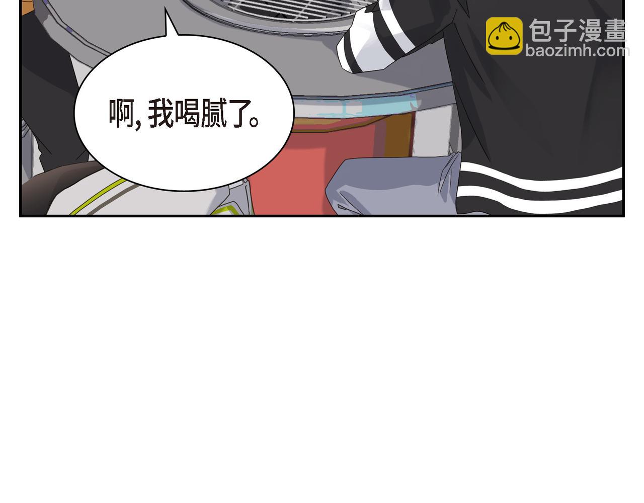 沙城 - 第4话 好感是可以培养的(2/4) - 4