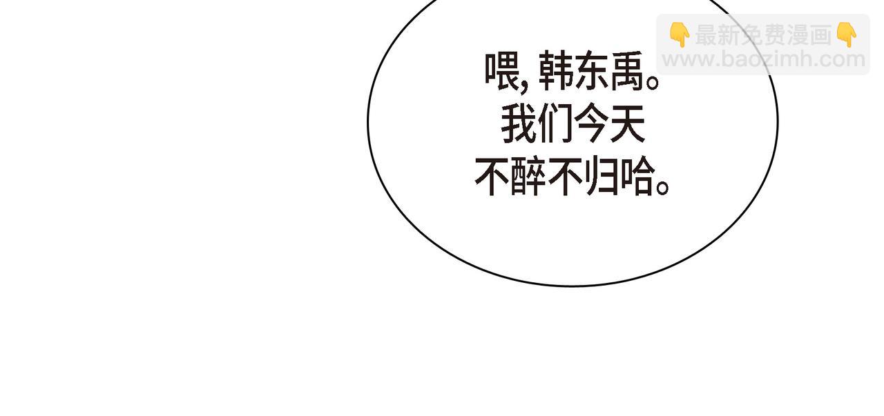 沙城 - 第4话 好感是可以培养的(2/4) - 2