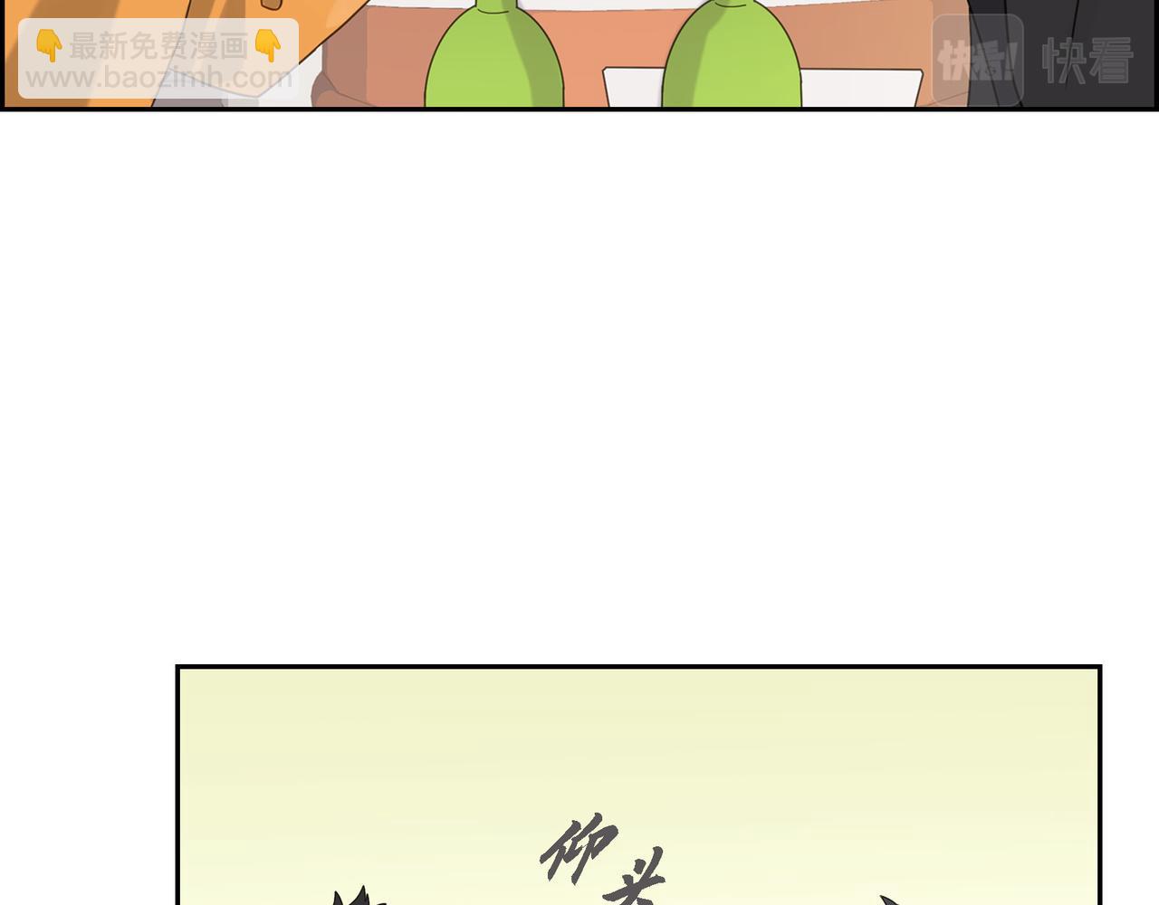 沙城 - 第4话 好感是可以培养的(2/4) - 5