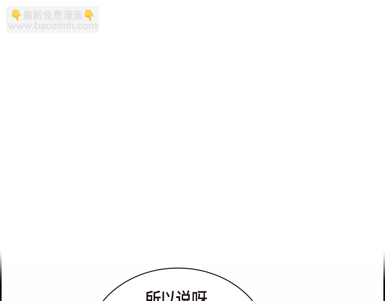 沙城 - 第4话 好感是可以培养的(2/4) - 7